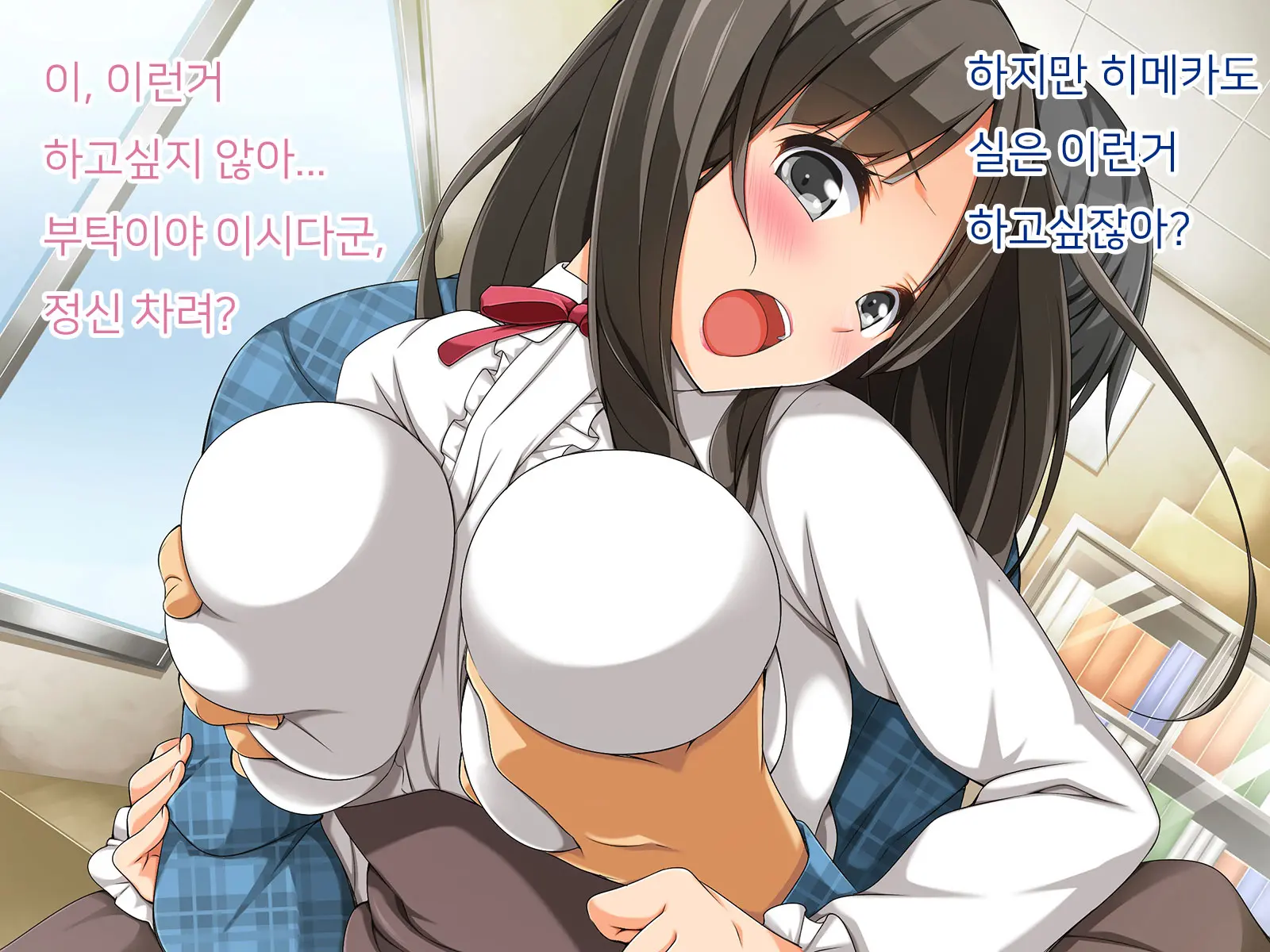 OtaCir No Hime Ga YariCir No Hime Ni Natta Wake